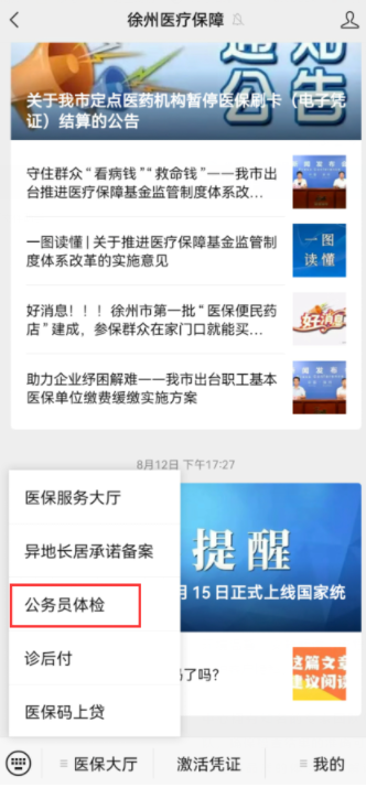 微信截图_20220923091637.png