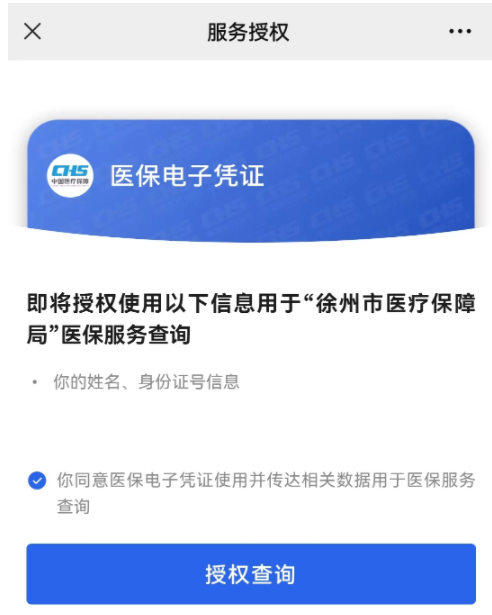 微信截图_20220923091743.png
