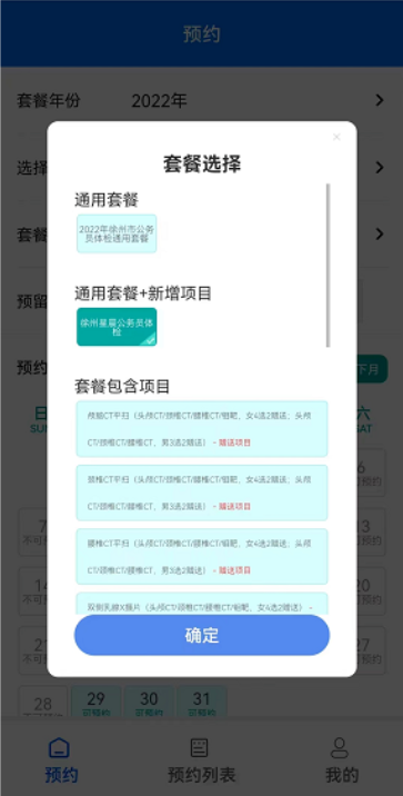 微信截图_20220923093231.png