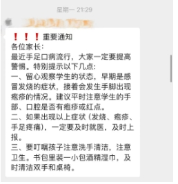 微信截图_20240930095253.png