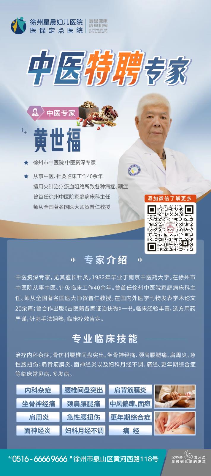 微信图片_20241031152037.jpg