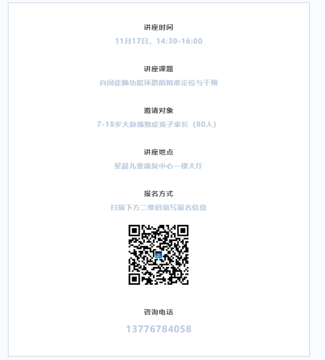 微信截图_20241111101945.png