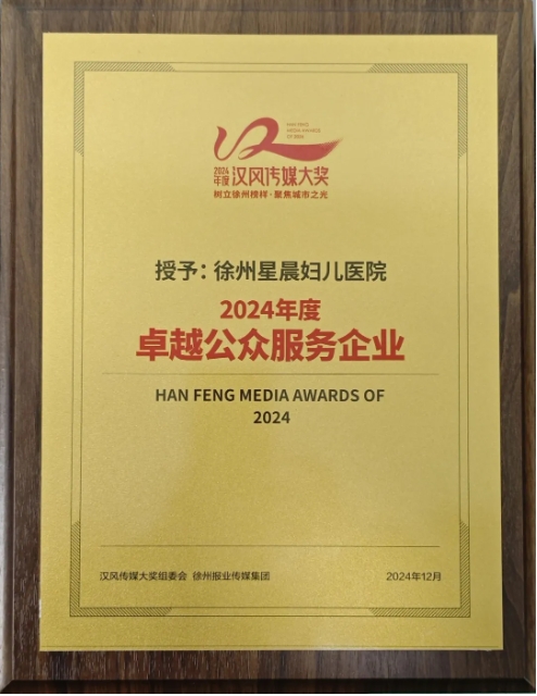 微信截图_20241231094423.png