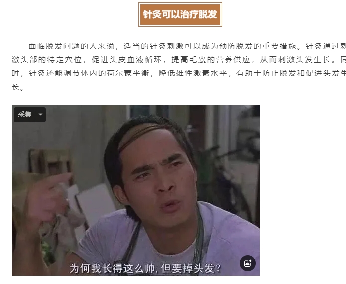 微信截图_20250303104021.png
