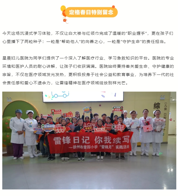 微信截图_20250312093525.png