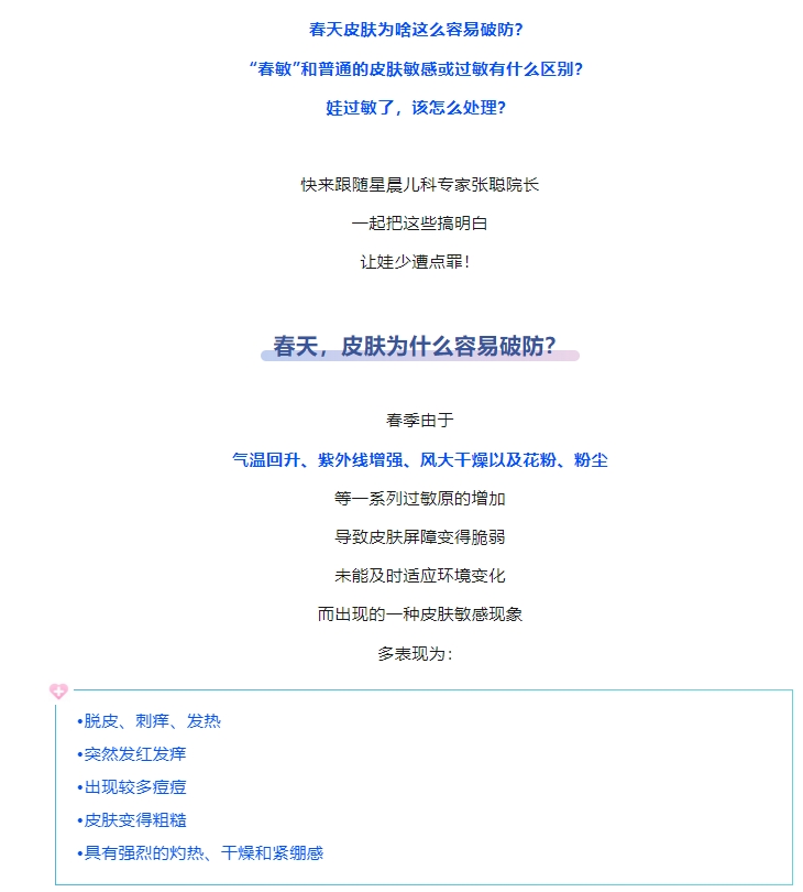 微信截图_20250411090752.png