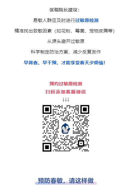 微信截图_20250411091457.png