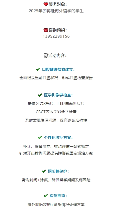 微信截图_20250427085606.png