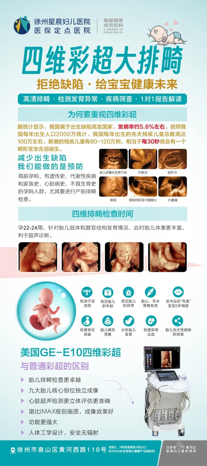 微信图片_20250512090653.jpg
