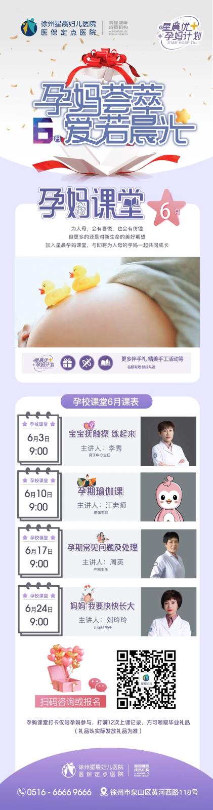 微信图片_20250603095637.jpg