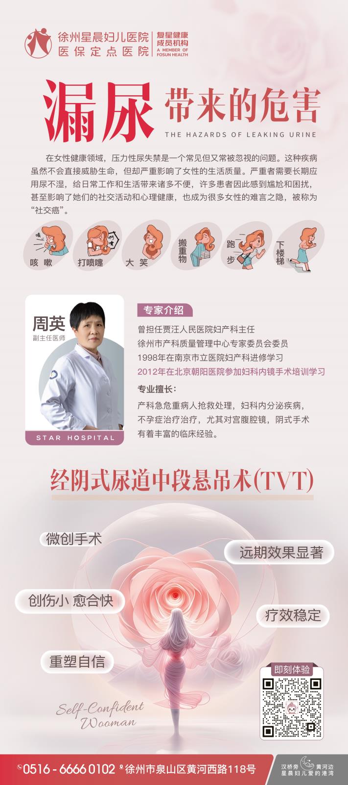 微信图片_20250611151935.jpg