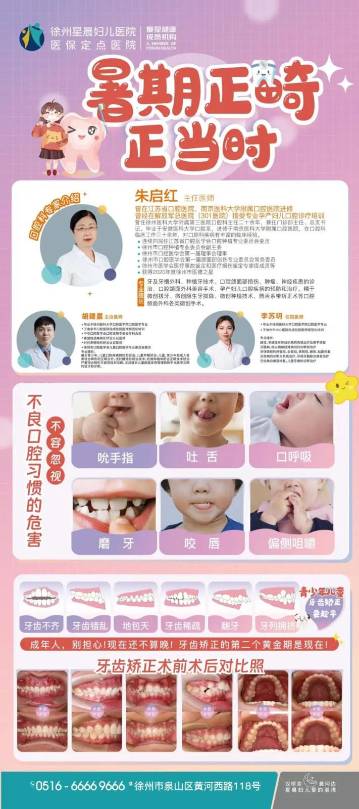 微信图片_20250619183125.jpg