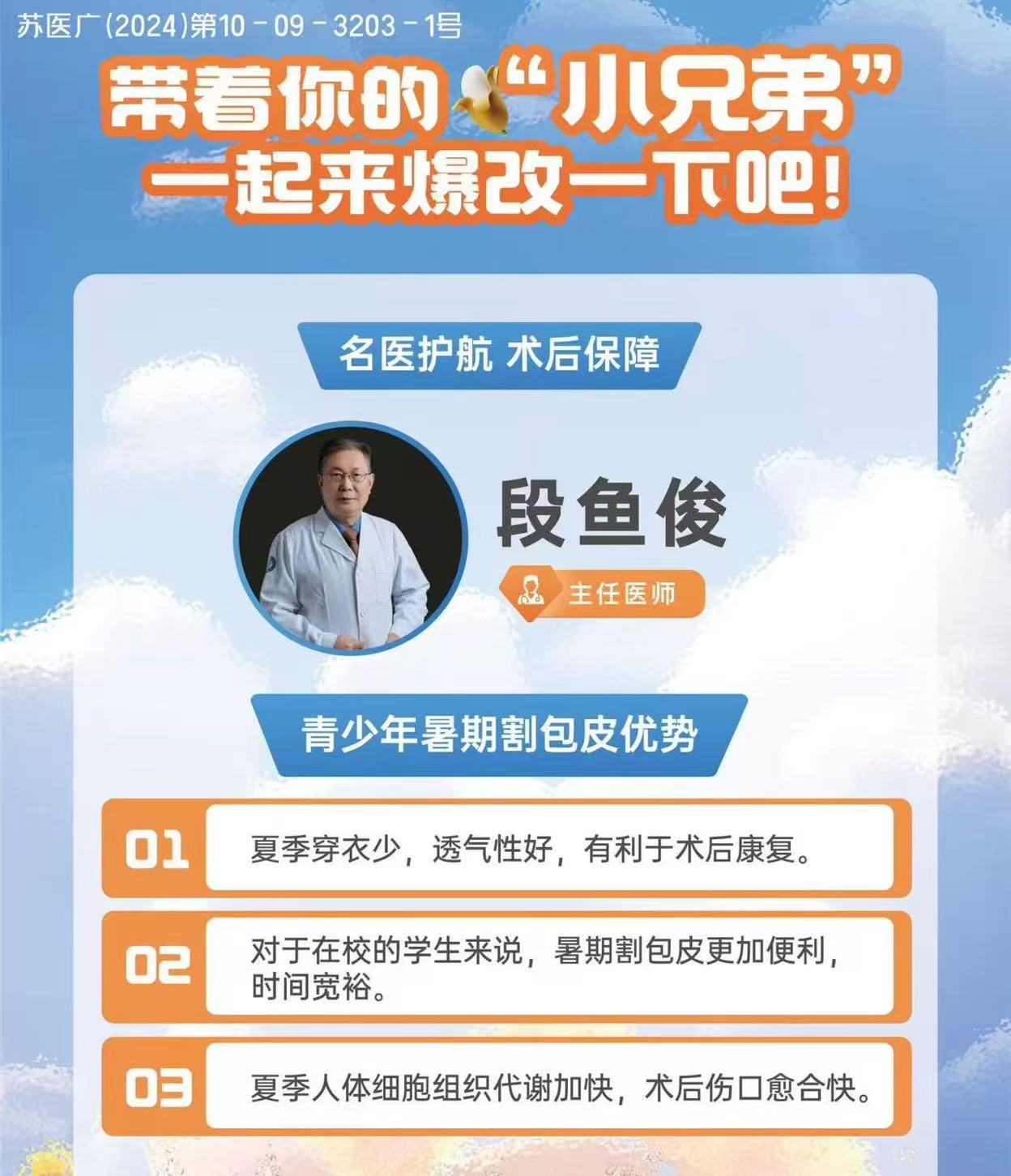 微信图片_20250619181655.jpg
