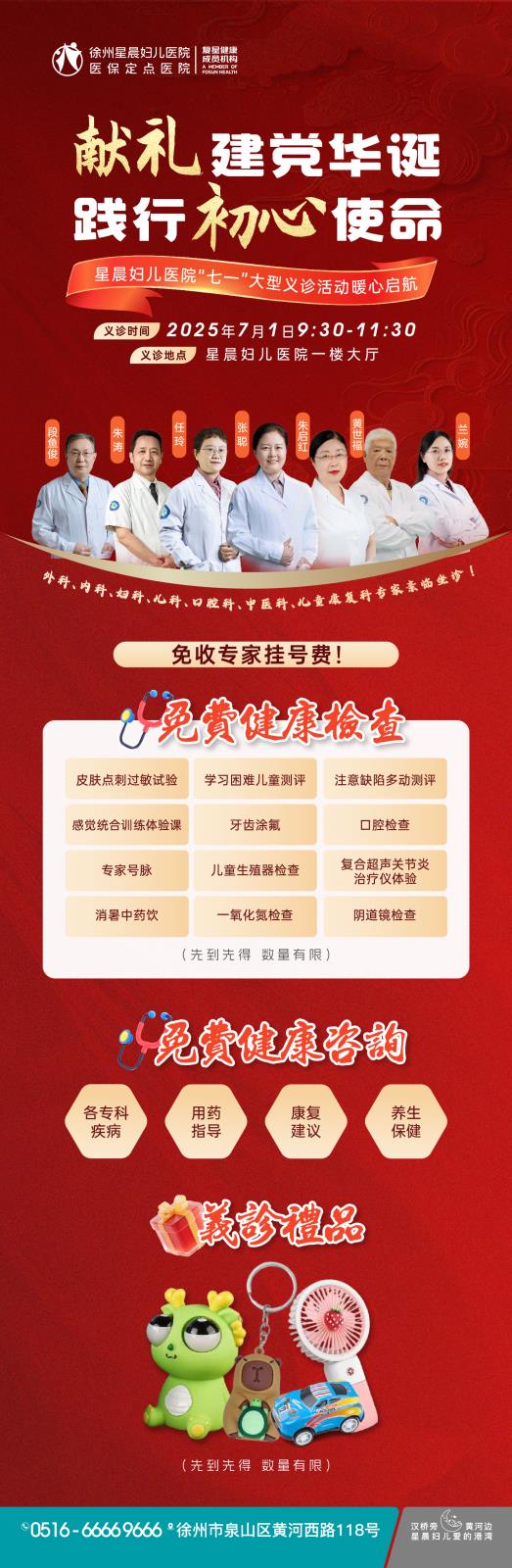 微信图片_20250627100948.jpg