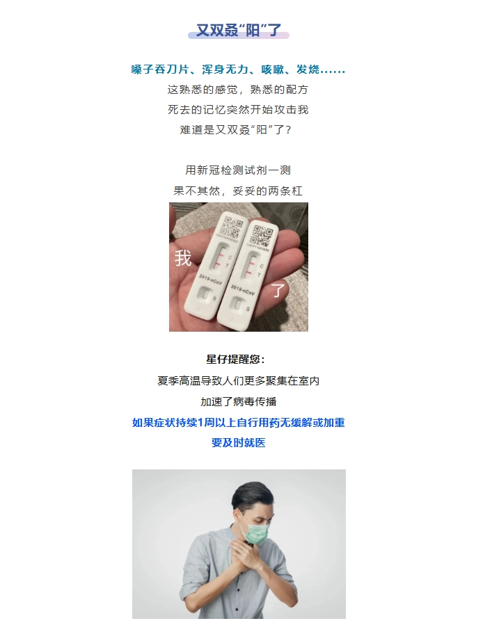 微信截图_20250708092348.png